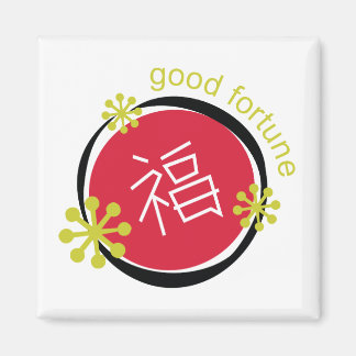 Chinese Character Symbol Good Fortune Magnet