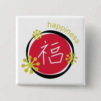 Chinese Character Symbol Happiness Gift 15 Cm Square Badge