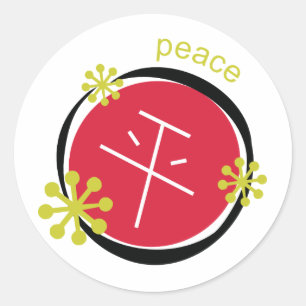 Chinese Character Symbol Peace Gift Classic Round Sticker
