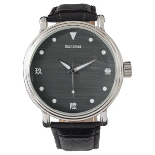 Chinese character wood texture minimalist watch