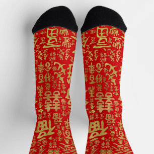 Chinese characters - Lucky Symbols Pattern Socks