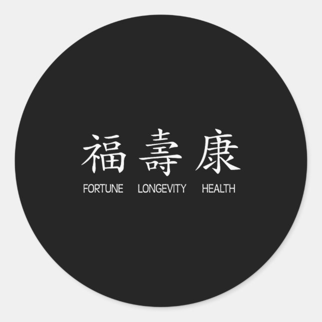 Chinese Characters New Year - Hapness, Longevity,  Classic Round Sticker (Front)