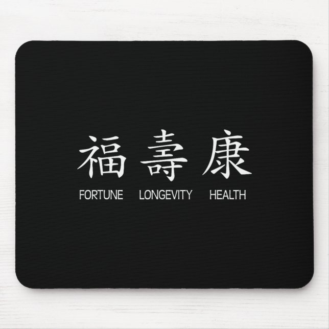 Chinese Characters New Year - Hapness, Longevity,  Mouse Pad (Front)