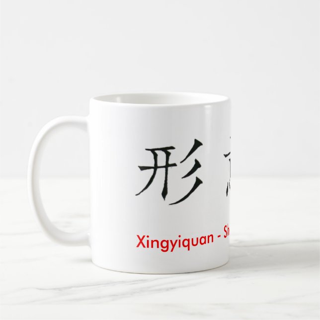 Chinese Characters Xingyiquan Hsing I Chuan Coffee Mug (Left)