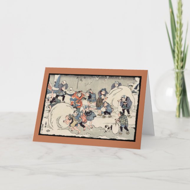 Chinese Children in the Snow Holiday Card (Front)