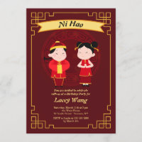 Chinese Children Invitation