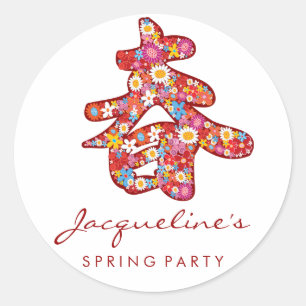 Chinese "Chun" Spring Flowers Favour Labels