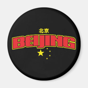 Chinese City Beijing "Team" Magnet