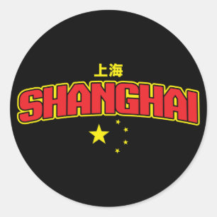 Chinese City Shanghai "Team" Classic Round Sticker