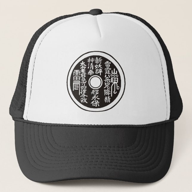 Chinese coin blk trucker hat (Front)
