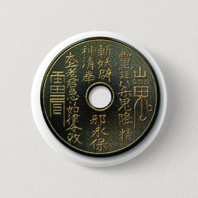 Chinese coin bronze 6 cm round badge (Front)