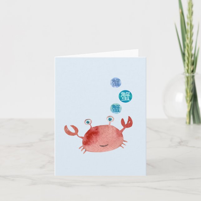 Chinese Crab / Japanese Crab Card (Front)