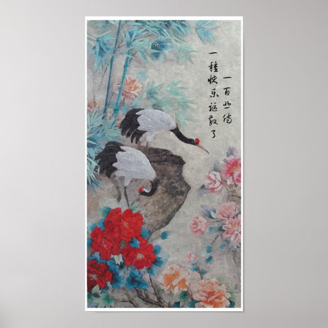 Chinese Cranes and Bamboo with Quote Poster (Front)