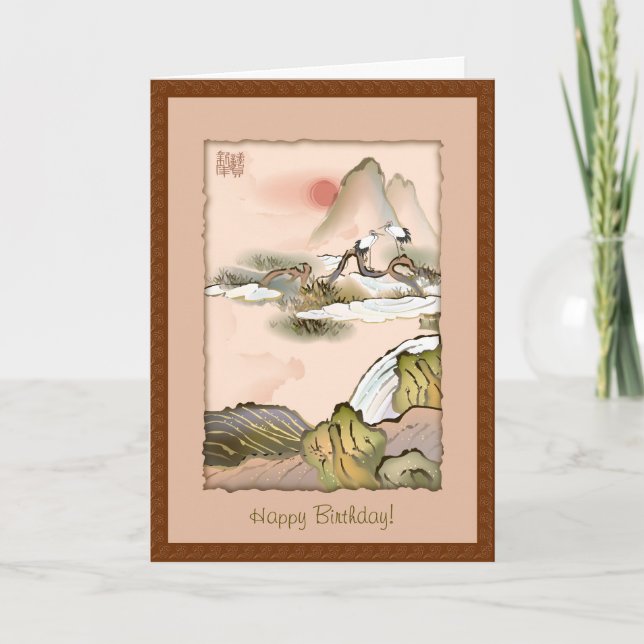 Chinese Cranes Birthday WIshes Card (Front)