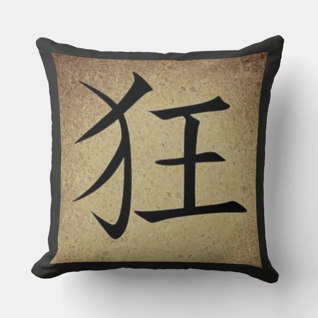 Chinese CRAZY Symbol Asian Theme Square Cushion (Front)