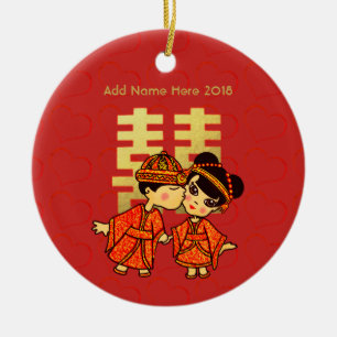 Chinese Cute Bride Groom Wedding - Personalised Ceramic Ornament
