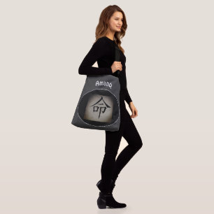 Chinese DESTINY Asian Symbol Personalised Crossbody Bag