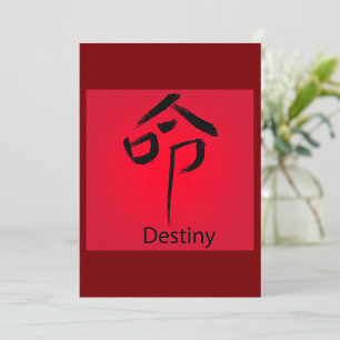 Chinese Destiny Symbol Calligraphy Invitation