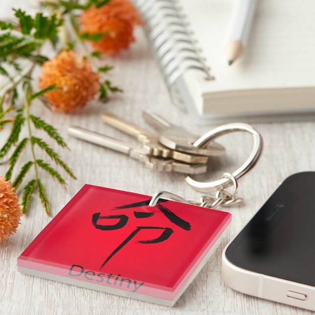 Chinese Destiny Symbol Calligraphy Key Ring (Creator Uploaded)