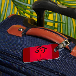 Chinese Destiny Symbol Calligraphy Luggage Tag