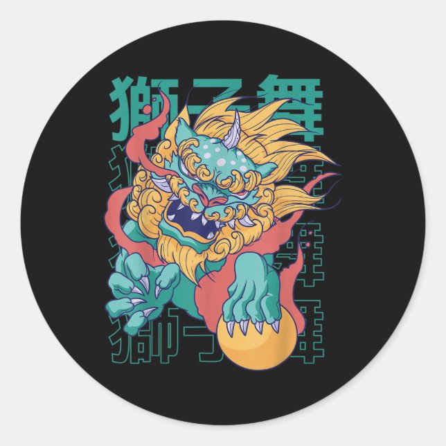 Chinese Dog Dragon Tattoo Mythology Culture Fantas Classic Round Sticker (Front)