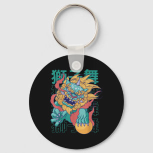 Chinese Dog Dragon Tattoo Mythology Culture Fantas Key Ring