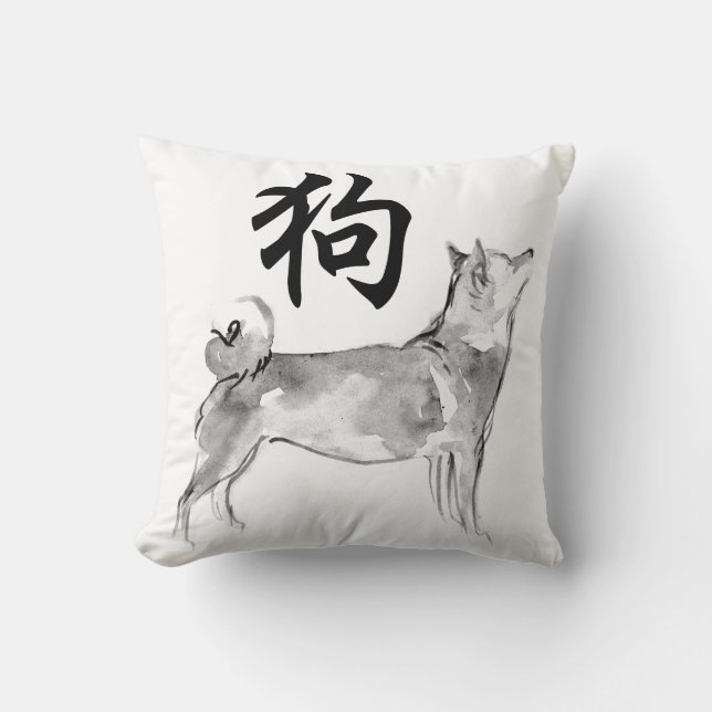 Chinese Dog New Year Symbol Zodiac Birthday Pil1 Cushion (Front)