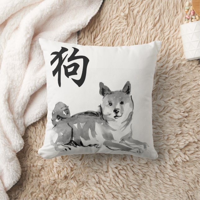 Chinese Dog New Year Symbol Zodiac birthday Pil2 Cushion (Blanket)
