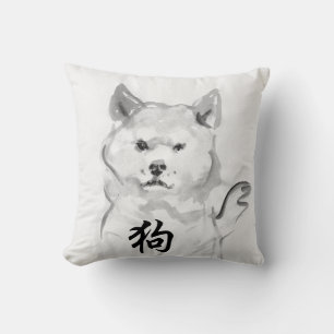 Chinese Dog New Year Symbol Zodiac Birthday Pil4 Cushion