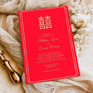 Chinese Double Happiness Asian Wedding Red & Gold