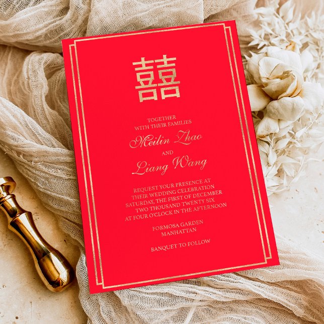 Chinese Double Happiness Asian Wedding Red & Gold (Creator Uploaded)