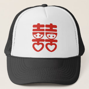 Chinese Double Happiness Party Hat