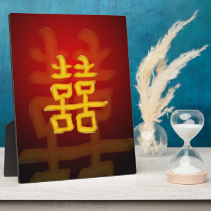 Chinese Double Happiness Plaque