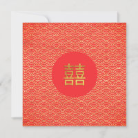 Chinese Double Happiness Red Gold Pattern Wedding 