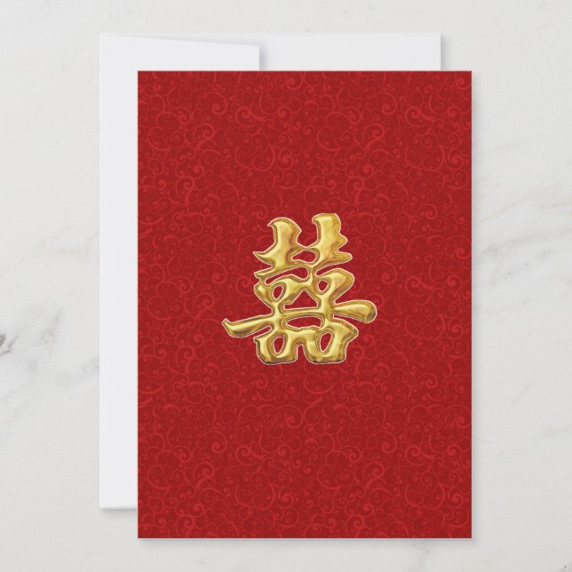 Chinese Double Happiness Red n Gold Modern Wedding Invitation (Front)