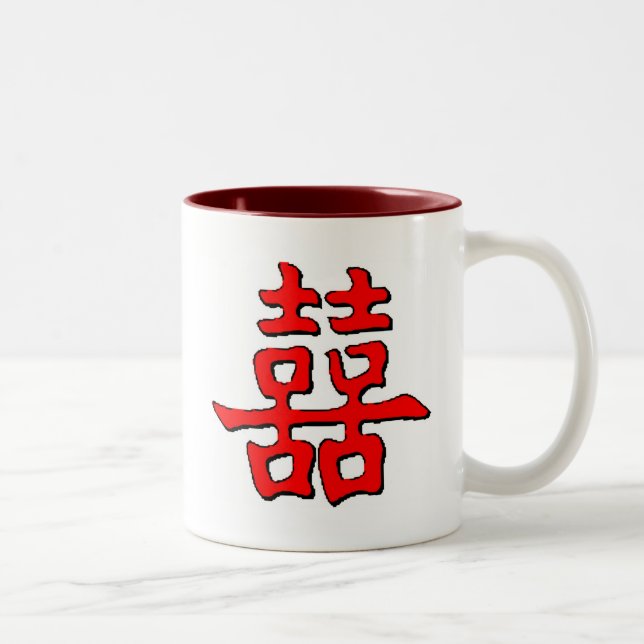 Chinese Double Happiness Two-Tone Coffee Mug (Right)