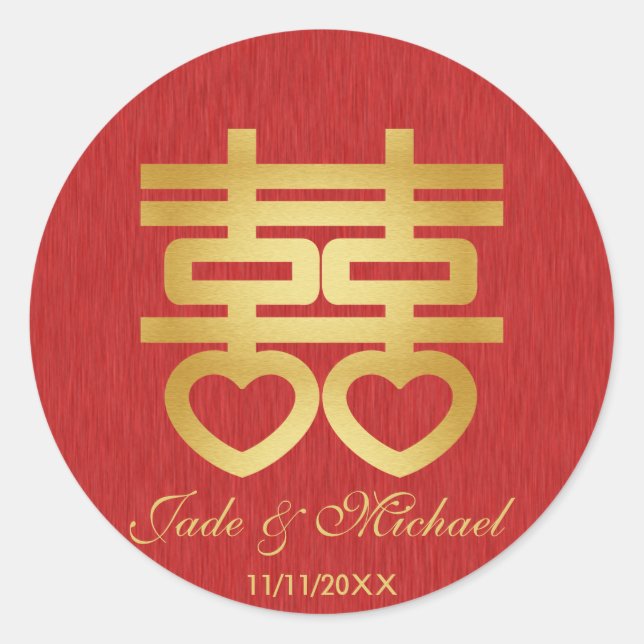 Chinese Double Happiness Wedding Classic Round Sticker (Front)