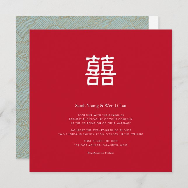 Chinese Double Happiness Wedding Invitation (Front/Back)
