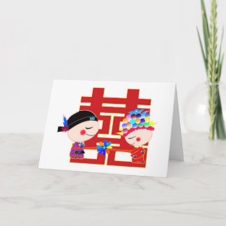 Chinese Double Happiness Wedding Invitation Card