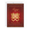 Chinese Double Happiness Wedding Invites