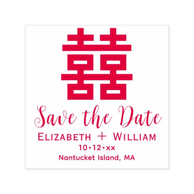 Chinese Double Happiness Wedding Save the Date Self-inking Stamp (Design)