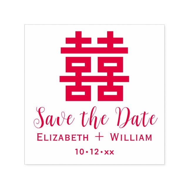 Chinese Double Happiness Wedding Save the Date Self-inking Stamp (Design)
