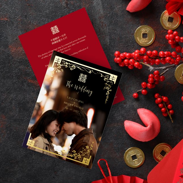 Chinese Double Happiness Wedding Symbol Floral  (Traditional Chinese Double Happiness Wedding Symbol Floral Frame Gold Metallic Foil Invitation Card.)