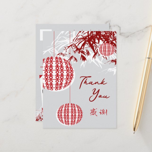 Chinese Double Xi Lanterns Bamboo Leaves Thank You Announcement Postcard (Front/Back In Situ)