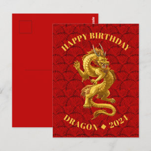 Chinese Dragon 2024 Birthday Postcard