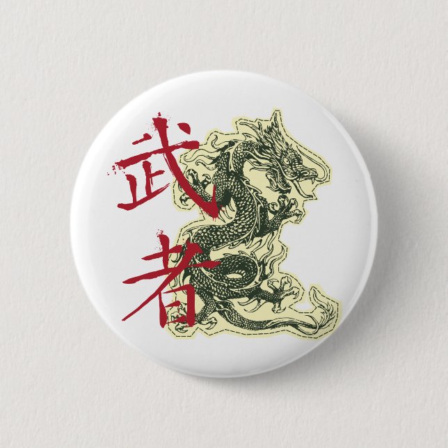Chinese Dragon 6 Cm Round Badge (Front)