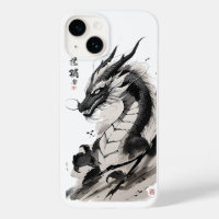 Chinese Dragon Art | Mythical Beast  Illustration