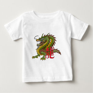 Chinese Dragon Baby T-Shirt