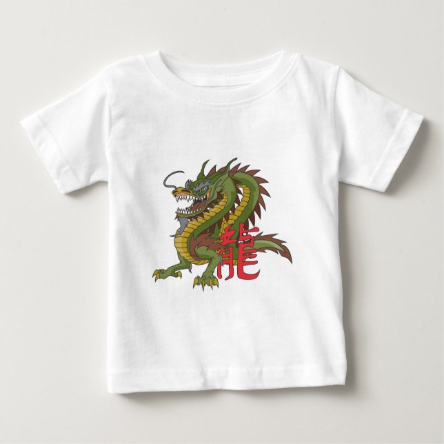 Chinese Dragon Baby T-Shirt (Front)