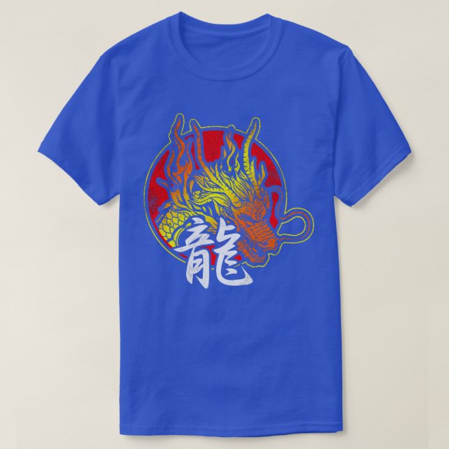 Chinese Dragon Characters 1 T-Shirt (Design Front)